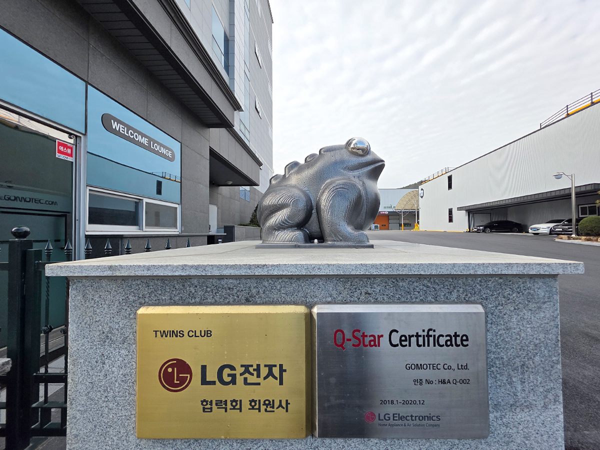 부산본사 입구전경