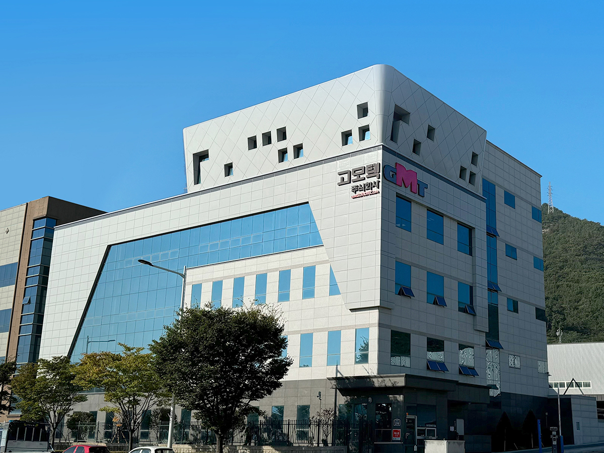 부산본사 사무동