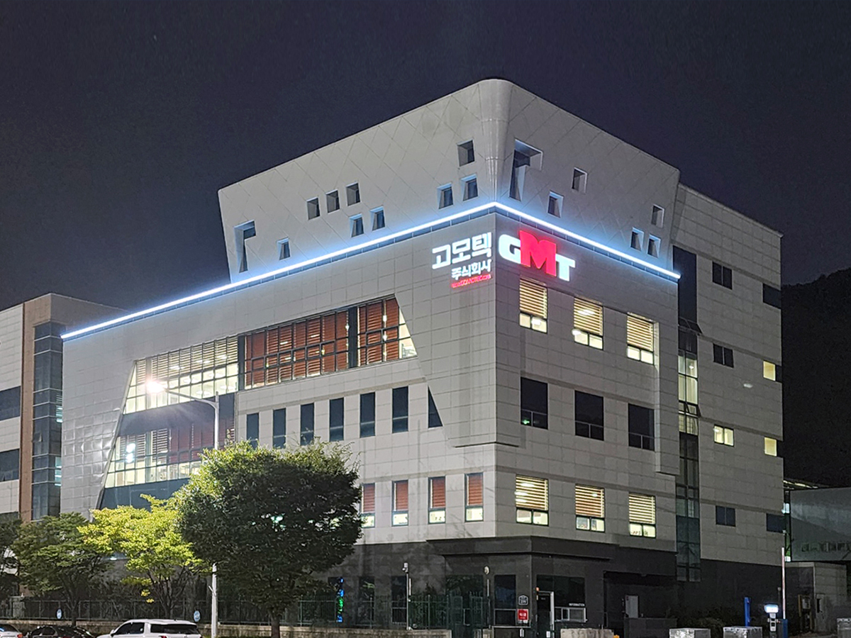 부산본사 사무동 Night View
